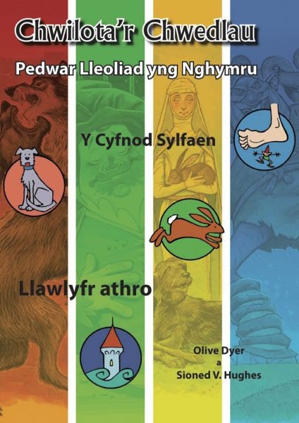 Cover image for Chwilota'r Chwedlau, isbn: 9781845211523