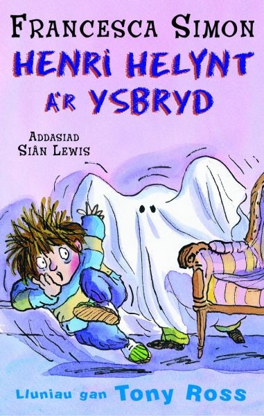Cover image for Llyfrau Henri Helynt: Henri Helynt a'r Ysbryd, isbn: 9781845211608