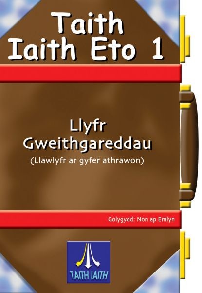 Cover image for Taith Iaith Eto 1: Llyfr Gweithgareddau, isbn: 9781845212292