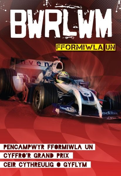 Cover image for Cyfres Bwrlwm: Fformiwla 1, isbn: 9781845213565