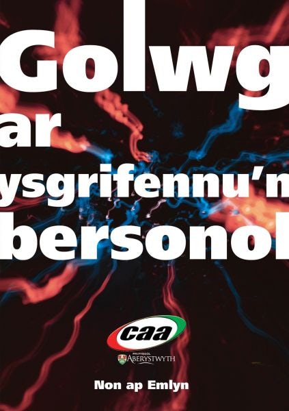 Cover image for Golwg ar Ysgrifennu'n Bersonol, isbn: 9781845213725