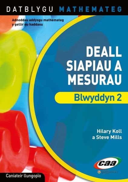 Cover image for Datblygu Mathemateg: Deall Siapiau a Mesurau Blwyddyn 2, isbn: 9781845214456