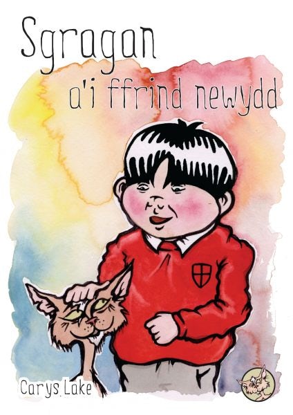 Cover image for Cyfres Sgragan: Sgragan a'i Ffrind Newydd, isbn: 9781845216672