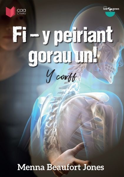 Cover image for Cyfres Lobsgows: Fi, Y Peiriant Gorau Un! - Y Corff, isbn: 9781845216849