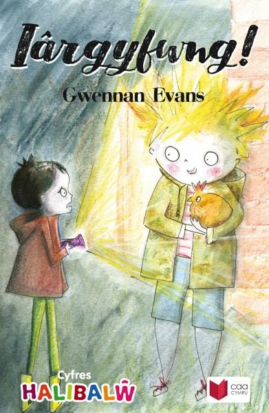 Cover image for Cyfres Halibalŵ: Iârgyfwng!, isbn: 9781845217082