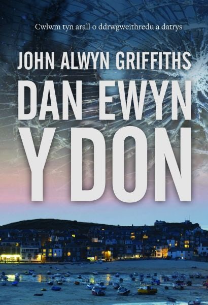 Cover image for Dan Ewyn y Don, isbn: 9781845243173