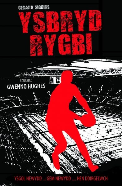 Cover image for Cyfres Rygbi: 1. Ysbryd Rygbi, isbn: 9781845243289