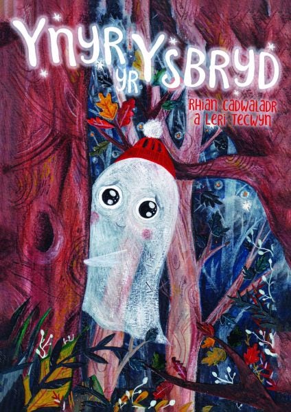 Cover image for Ynyr yr Ysbryd, isbn: 9781845243661