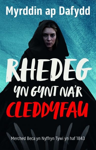Cover image for Rhedeg yn Gynt na'r Cleddyfau, isbn: 9781845244255