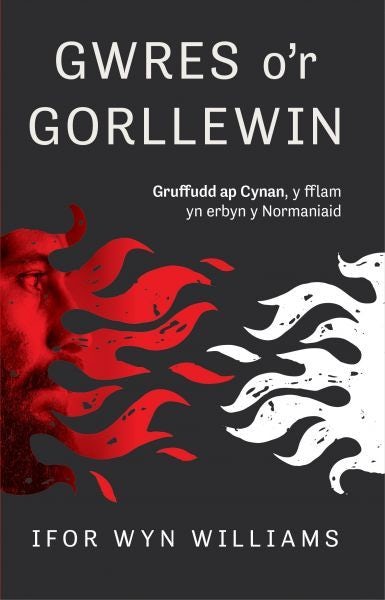 Cover image for Gwres o’r Gorllewin, isbn: 9781845244545