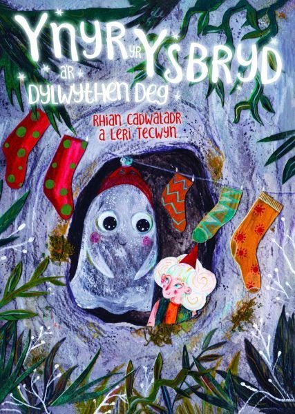 Cover image for Ynyr yr Ysbryd a'r Dylwythen Deg, isbn: 9781845244842