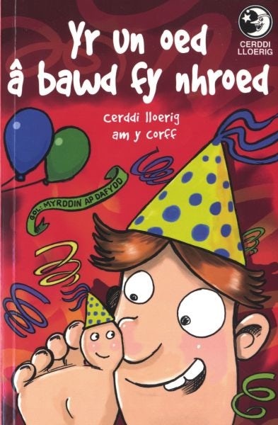 Cover image for Cerddi Lloerig: Yr Un Oed â Bawd fy Nhroed, isbn: 9781845270322