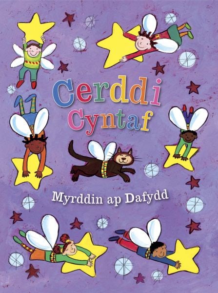Cover image for Cerddi Cyntaf, isbn: 9781845270551