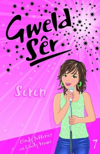 Cover image for Cyfres Gweld Sêr: 7. Seren, isbn: 9781845272173