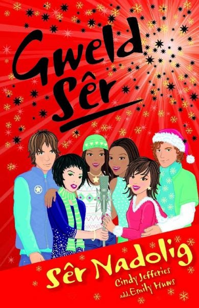 Cover image for Cyfres Gweld Sêr: 8. Sêr Nadolig, isbn: 9781845272210