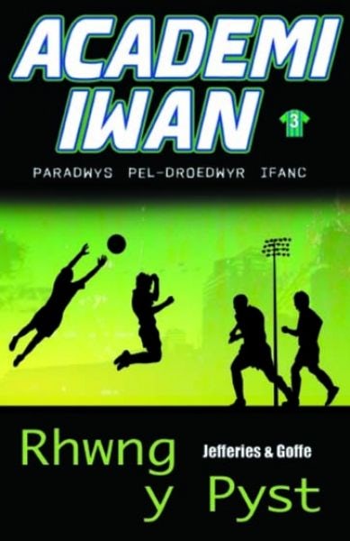 Cover image for Academi Iwan: Rhwng y Pyst, isbn: 9781845273064