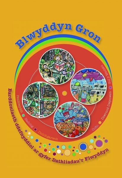 Cover image for Blwyddyn Gron, isbn: 9781845274320