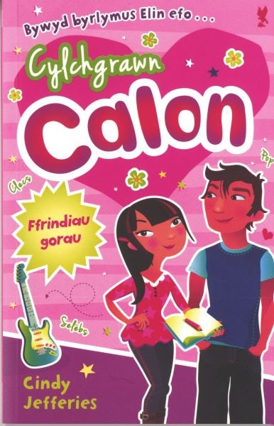 Cover image for Cylchgrawn Calon: Ffrindiau Gorau, isbn: 9781845274375