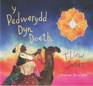 Cover image for Y Pedwerydd Dyn Doeth, isbn: 9781845274467