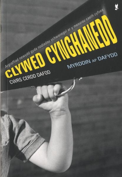 Cover image for Clywed Cynghanedd - Cwrs Cerdd Dafod, isbn: 9781845274504