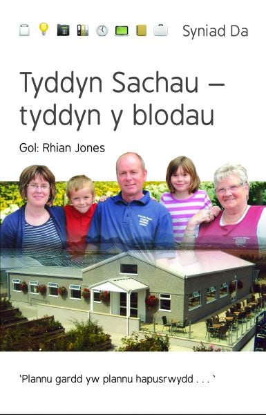 Cover image for Cyfres Syniad Da: Canolfan Arddio Tyddyn Sachau, isbn: 9781845274764