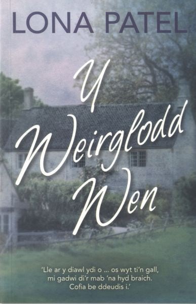 Cover image for Weirglodd Wen, Y, isbn: 9781845275426