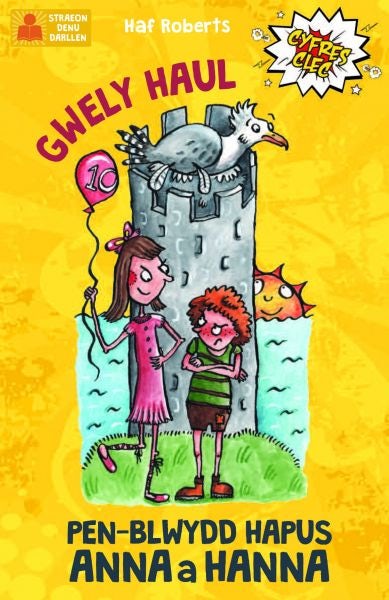 Cover image for Cyfres Clec: 3. Gwely Haul a Pen-Blwydd Anna a Hanna, isbn: 9781845275730