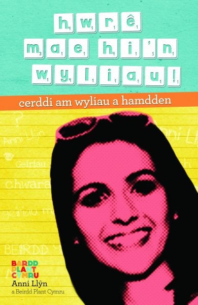 Cover image for Hwrê, Mae Hi'n Wyliau!, isbn: 9781845276188