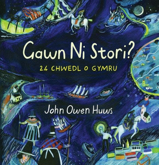 Cover image for Gawn Ni Stori?, isbn: 9781845276218