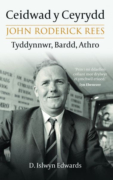 Cover image for Ceidwad y Ceyrydd, isbn: 9781845276669