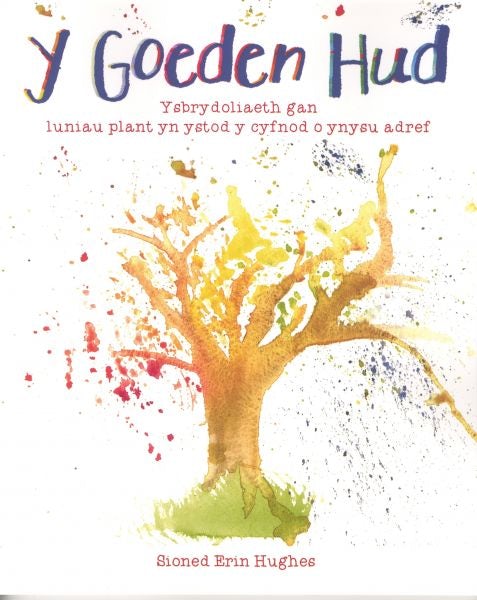 Cover image for Goeden Hud, Y - Ysbrydoliaeth gan Luniau Plant yn Ystod y Cyfnod o Ynysu Adref, isbn: 9781845277703