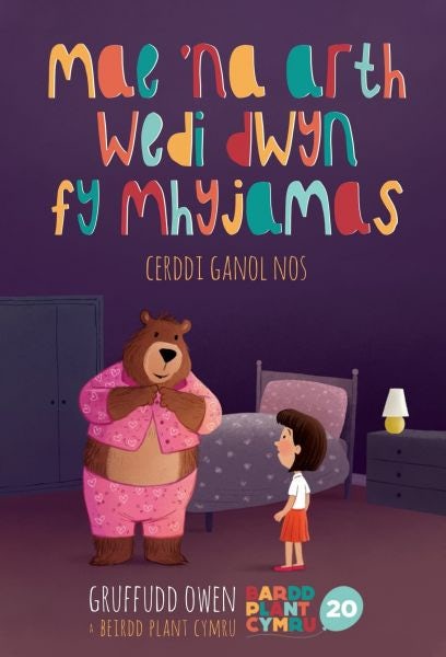 Cover image for Mae 'Na Arth Wedi Dwyn fy Mhyjamas, isbn: 9781845277741