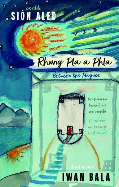 Cover image for Rhwng Pla a Phla, isbn: 9781845278113