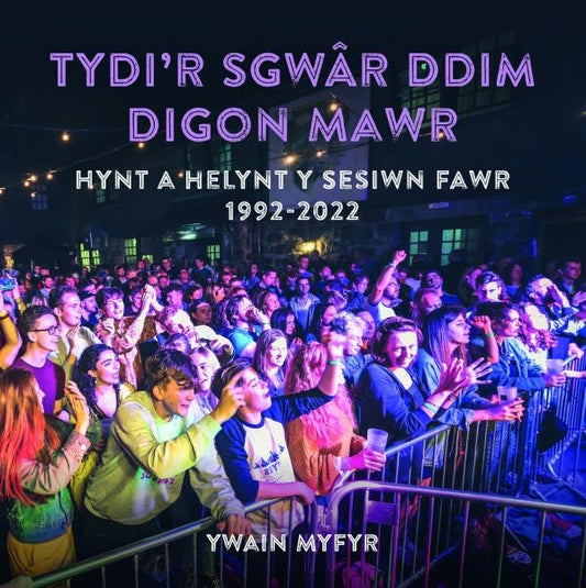 Cover image for Tydi'r Sgwâr Ddim Digon Mawr - Hynt a Helynt y Sesiwn Fawr 1992-2022, isbn: 9781845278687