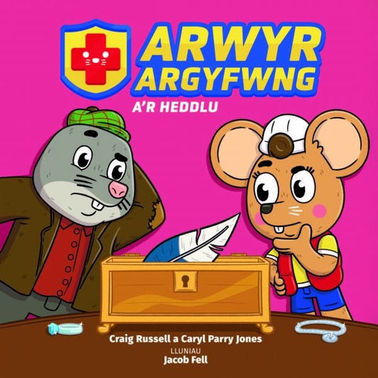Cover image for Arwyr Argyfwng a'r Heddlu, isbn: 9781845279776