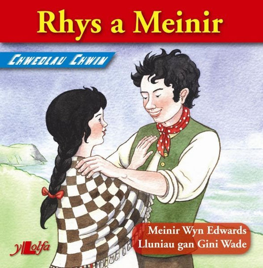 Cover image for Chwedlau Chwim: Rhys a Meinir, isbn: 9781847710048