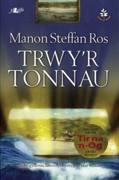 Cover image for Cyfres yr Onnen: Trwy'r Tonnau, isbn: 9781847710758