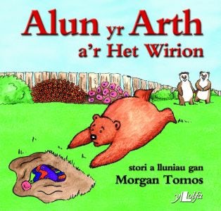 Cover image for Cyfres Alun yr Arth: Alun yr Arth a'r Het Wirion, isbn: 9781847712233