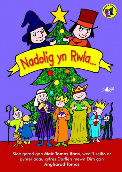 Cover image for Cyfres Darllen Mewn Dim: Nadolig yn Rwla ..., isbn: 9781847712257
