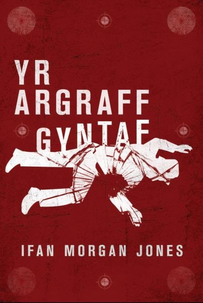 Cover image for Argraff Gyntaf, Yr, isbn: 9781847712677