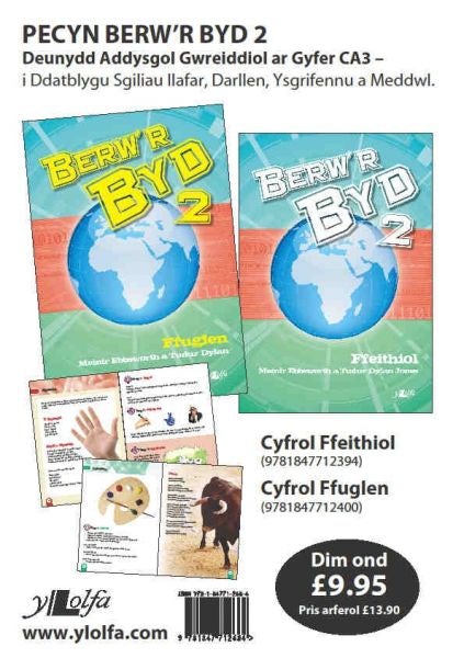 Cover image for Berw'r Byd 2: Pecyn, isbn: 9781847712684