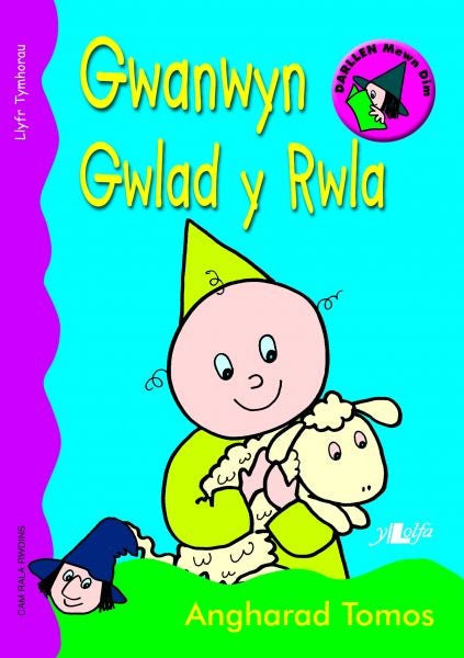 Cover image for Llyfrau Tymhorau: Gwanwyn Gwlad y Rwla, isbn: 9781847712851