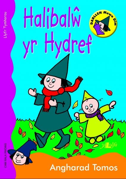 Cover image for Llyfrau Tymhorau: Halibalŵ Yr Hydref, isbn: 9781847712875