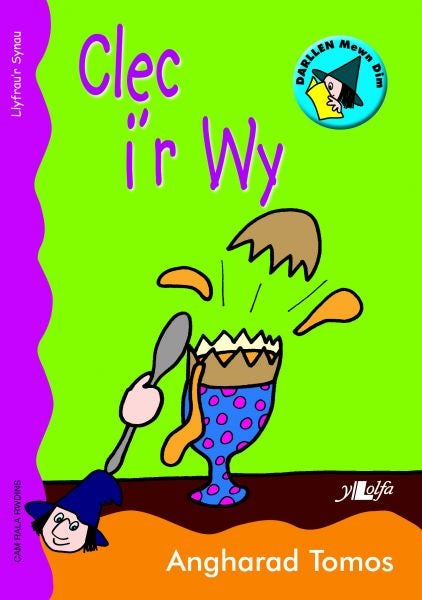 Cover image for Cyfres Darllen Mewn Dim: Clec i'r Wy - Llyfr Synau, isbn: 9781847713407