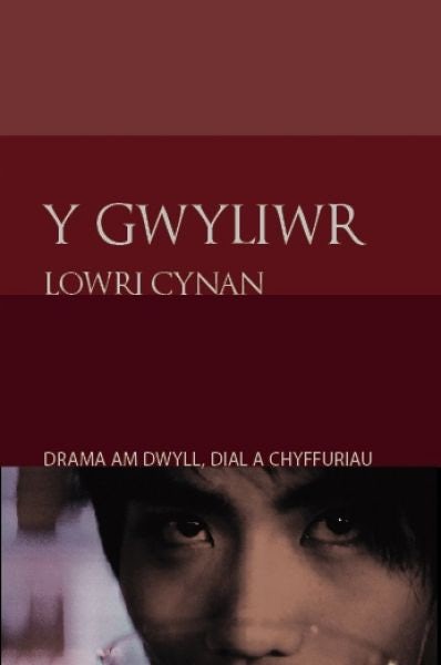 Cover image for Cyfres Copa: Y Gwyliwr, isbn: 9781847713513