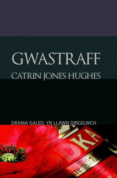 Cover image for Cyfres Copa: Gwastraff, isbn: 9781847714374