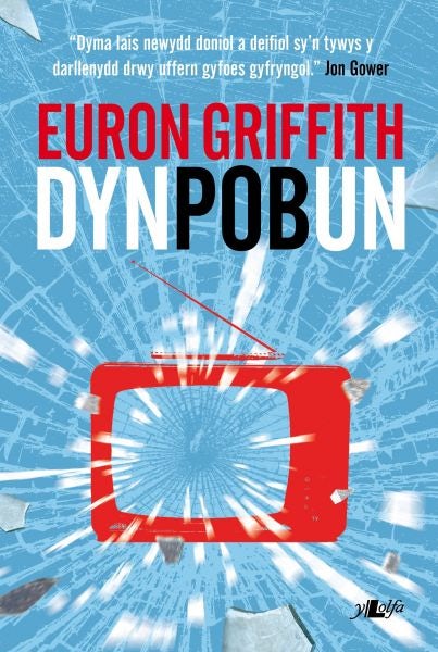 Cover image for Dyn Pob Un, isbn: 9781847714732