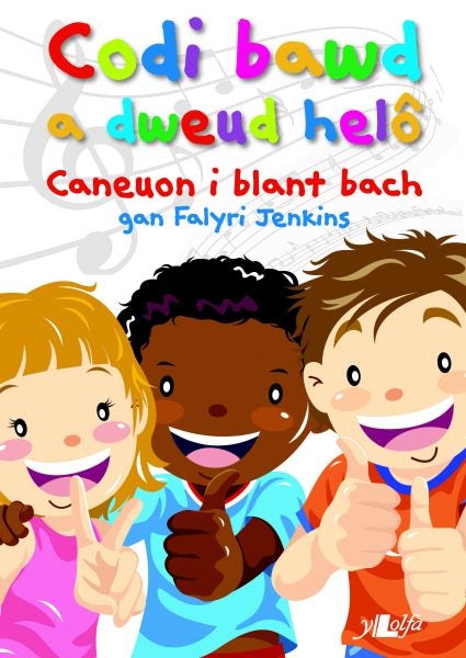 Cover image for Codi Bawd a Dweud Helô, isbn: 9781847715043
