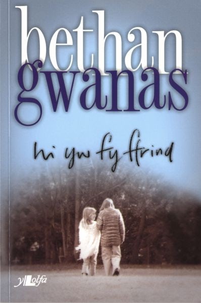 Cover image for Hi yw fy Ffrind, isbn: 9781847715241