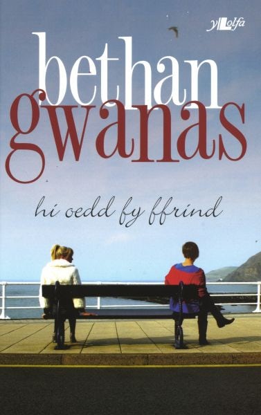 Cover image for Hi Oedd Fy Ffrind, isbn: 9781847715388